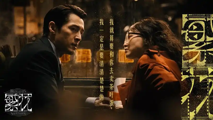 小熊影视主视觉