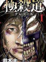 一卷到底系列连映画面