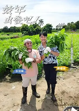 锣鼓点里的一年纪实影像画面