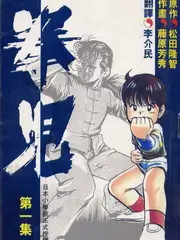 留言读者头像